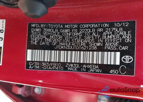 2013 Toyota Prius из США, поврежденный, VIN JTDKN3DU1D1621238